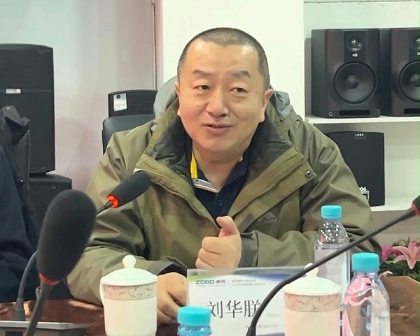 共筑智控新生态 | 2025音视频声光电技术与市场拓展研讨会在ZOBO卓邦召开