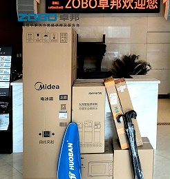 ZOBO卓邦工会：园区关怀暖人心，职工之家再添“幸福站”