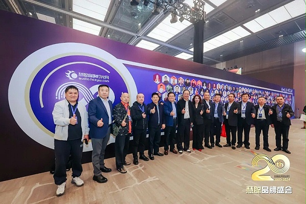 荣誉见证丨ZOBO卓邦旗下ZOBO荣膺十佳广播会议（民族）品牌荣誉，董事长张新峰受邀参会并领奖