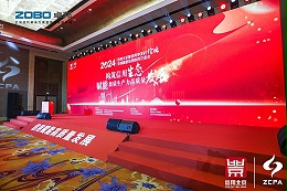 喜讯丨ZOBO卓邦连续三年荣获“北京信用领跑企业”，构筑信用生态 赋能新质生产力高质量发展