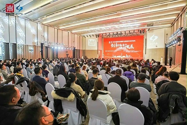 1喜讯丨ZOBO卓邦连续两年荣获“北京信用领跑行企业”，助力首都营商环境持续优化