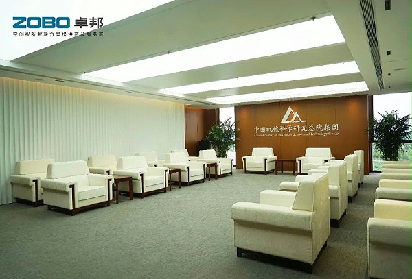 2021ZOBO卓邦助力首都科技创新建设丨为中国机械研究总院集团怀柔科技创新基地，提供空间视听解决方案及服务 A1楼虚拟抠像演播室