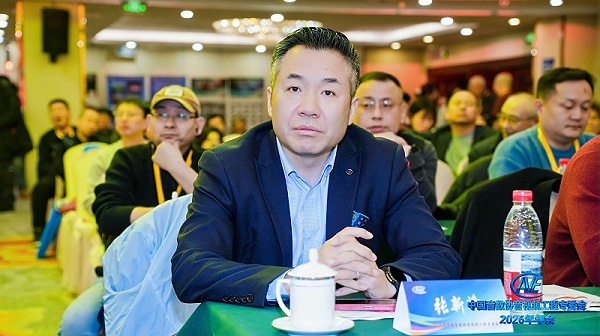 ZOBO卓邦携蒙特宝音响助力中国音像与数字出版协会音视频工程专委会2026年会圆满成功