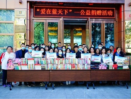 “爱在蓝天下”公益捐赠活动——卓邦党支部在行动