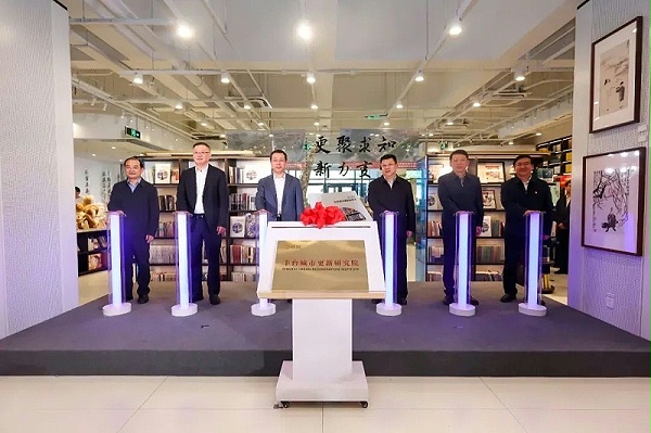 5ZOBO卓邦助力《2023北京城市更新》发布会圆满举办