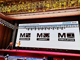 卓邦应邀出席中国演艺设备技术协会甘肃省办事处成立暨技术交流大会