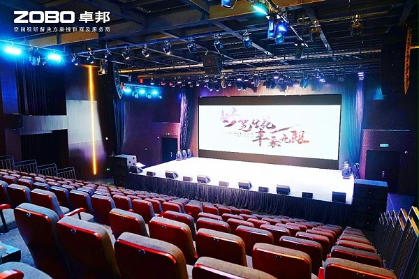 1ZOBO卓邦助力北京市丰台区城市更新建设丨PRS音响为马家堡文化艺术（暂）提供空间视听解决方案及服务