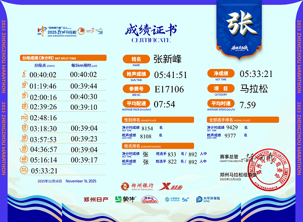 微信图片_20251117182630_300_162