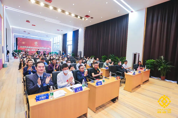 ZOBO卓邦喜讯丨北京声光视讯行业协会换届选举顺利举办，ZOBO卓邦董事长张新峰连任届会长