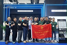 产品璀璨，卓邦瞩目|ZOBO卓邦新品亮相天 热度依旧不减 好评如潮