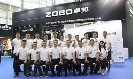 2018年广州展|卓邦5.2馆-F52号第三天精彩依旧！