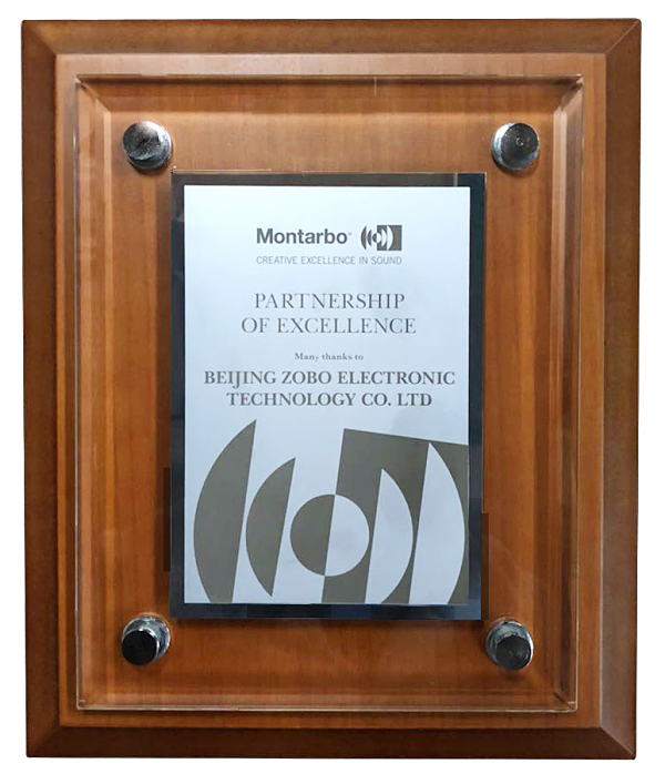 Montarbo佳合作商奖