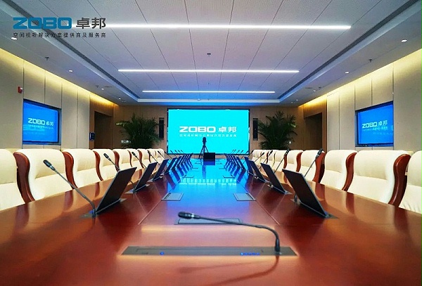 数字会议系统给企业带来的改变