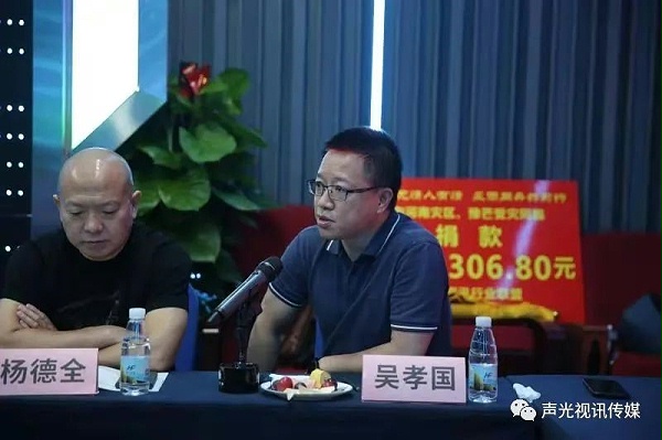 ZOBO董事长张新峰作为声光视讯行业联盟代表赴豫芒温暖灾区，传递爱心