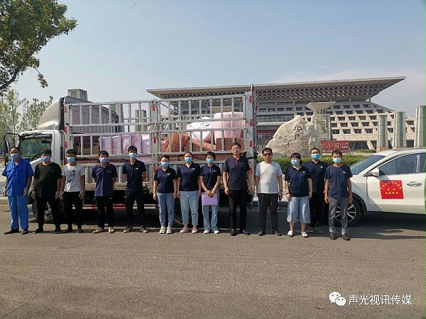 ZOBO董事长张新峰作为声光视讯行业联盟代表赴豫芒温暖灾区，传递爱心
