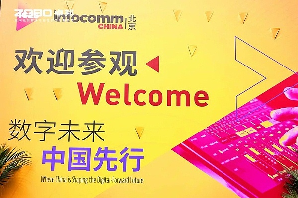 1直击展会首日盛况丨ZOBO卓邦2025北京InfoComm展