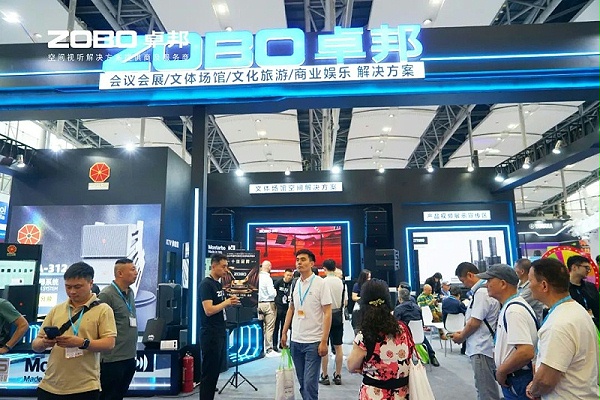 4人潮涌动，新品闪耀!ZOBO卓邦广州展首日引爆行业焦点