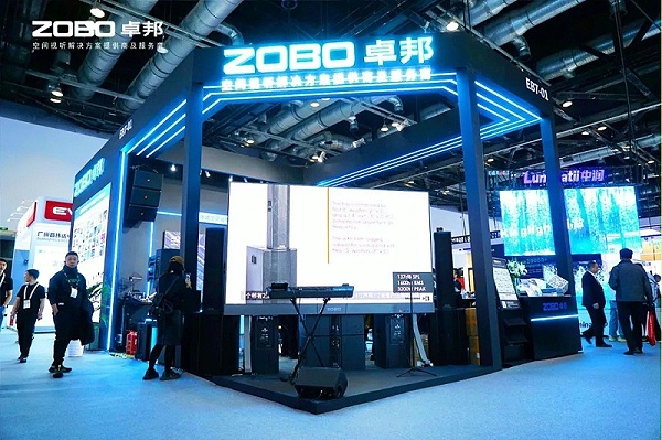 14直击展会首日盛况丨ZOBO卓邦2025北京InfoComm展