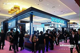直击展会首日盛况丨ZOBO卓邦 新品亮相 2024北京InfoComm展