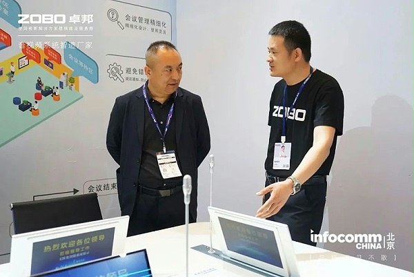 25新品不负期待丨2024北京InfoComm展 圆满收官 ZOBO卓邦感恩遇见 5月广州再相见!