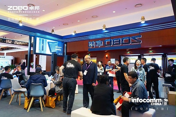 6直击展会首日盛况丨ZOBO卓邦 新品亮相 2024北京InfoComm展