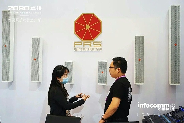 4聚焦展会盛况丨北京infocomm展 ZOBO卓邦新品亮相天 热度依旧不减 好评如潮