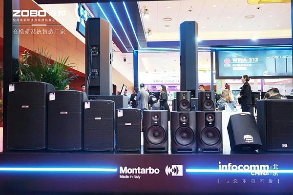 9聚焦展会盛况丨北京infocomm展 ZOBO卓邦新品亮相天 热度依旧不减 好评如潮