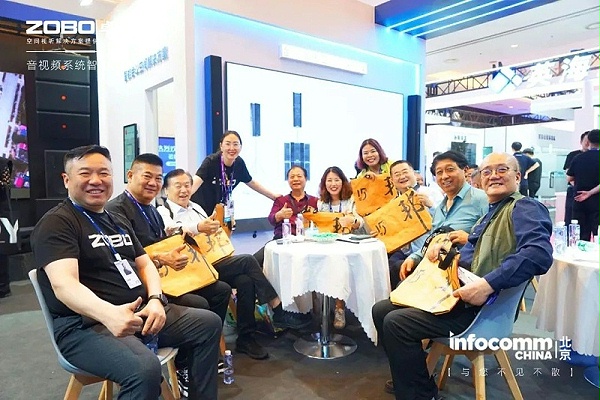 6新品不负期待丨2024北京InfoComm展 圆满收官 ZOBO卓邦感恩遇见 5月广州再相见!