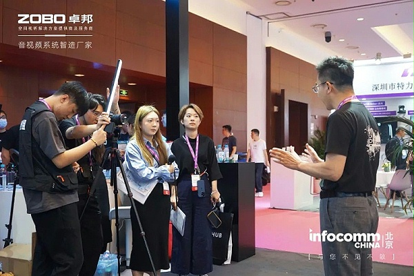 7新品不负期待丨2024北京InfoComm展 圆满收官 ZOBO卓邦感恩遇见 5月广州再相见!