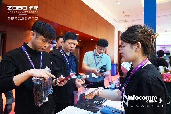 8新品不负期待丨2024北京InfoComm展 圆满收官 ZOBO卓邦感恩遇见 5月广州再相见!