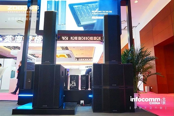 14新品不负期待丨2024北京InfoComm展 圆满收官 ZOBO卓邦感恩遇见 5月广州再相见!