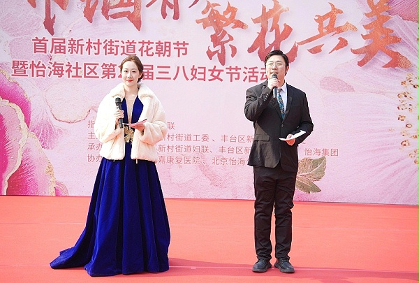 声绽芳华，音伴花朝｜ZOBO 卓邦蒙特宝海神 10 助力怡海社区第二十届妇女节盛典