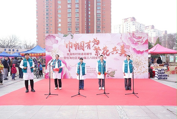 声绽芳华，音伴花朝｜ZOBO 卓邦蒙特宝海神 10 助力怡海社区第二十届妇女节盛典