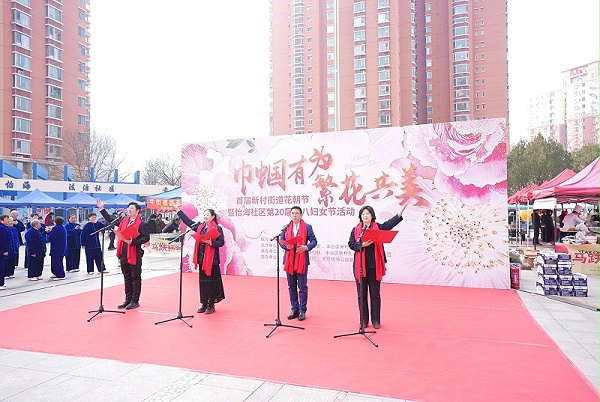 声绽芳华，音伴花朝｜ZOBO 卓邦蒙特宝海神 10 助力怡海社区第二十届妇女节盛典