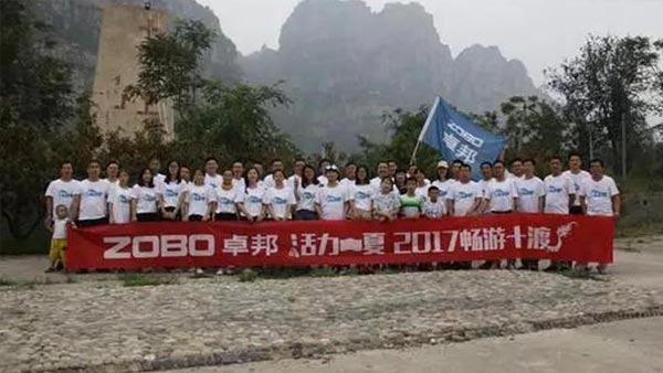 ZOBO卓邦拓展活动|2017，活力一夏，畅游十渡！