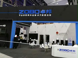 听说ZOBO卓邦展会天，观展场面一度有些失控