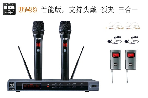 麦克风(话筒):头戴式、领夹式、手持麦克风