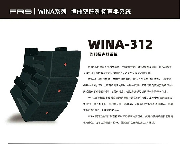 剧场剧院案例丨ZOBO卓邦为瑞金市文化艺术提供声光电系统的空间视听解决方案及服务