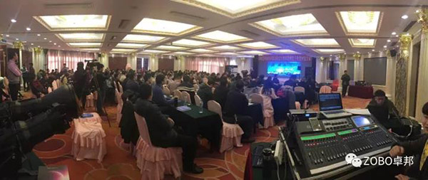 中国演艺设备技术协会第四分会成立，ZOBO卓邦精品音响祝贺