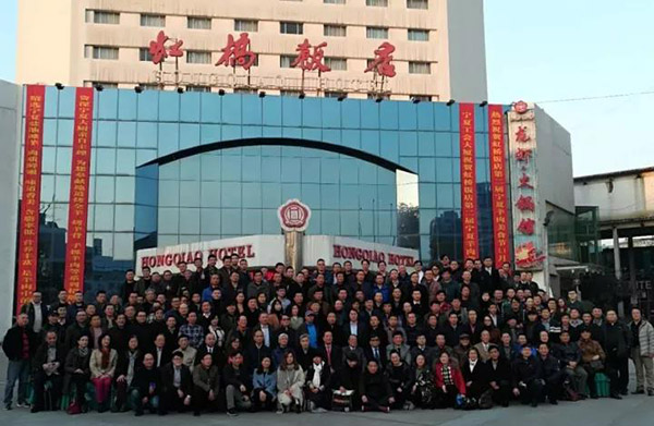 中国演艺设备技术协会第四分会成立，ZOBO卓邦精品音响祝贺