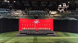 前方高能！ZOBO卓邦为内蒙古自治区成立70周年大庆保驾护航