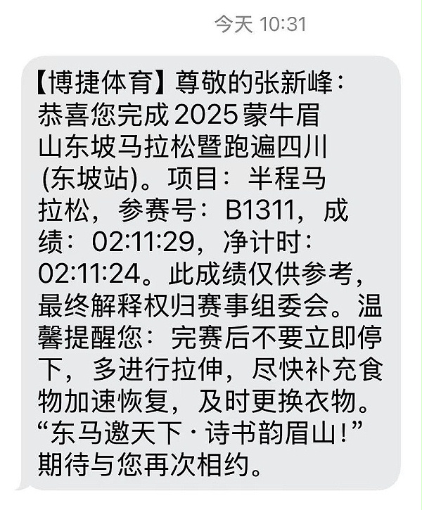 微信图片_20251123151221_63_131