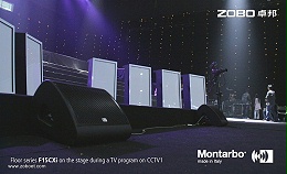 关于音响设备的音质评价方法