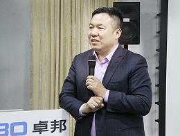 ZOBO卓邦开年培训，砥砺前行，穿云裂石，打造高绩效团队！