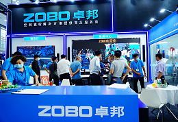 ZOBO卓邦携重磅产品亮相2021广州展览会，参展首日盛况曝光！