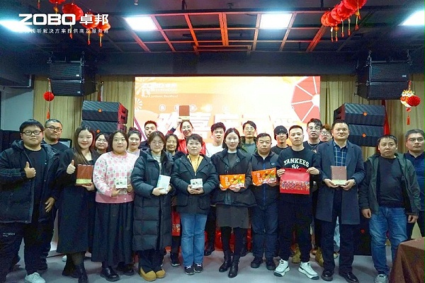 3欢喜庆元宵，记录美卓邦人丨ZOBO卓邦工会元宵节活动一览