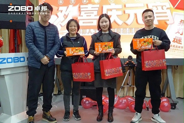 8欢喜庆元宵，记录美卓邦人丨ZOBO卓邦工会元宵节活动一览