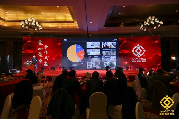 58ZOBO卓邦热烈祝贺丨北京声光视讯行业协会届理事会（监事会）就职典礼在京成功举办