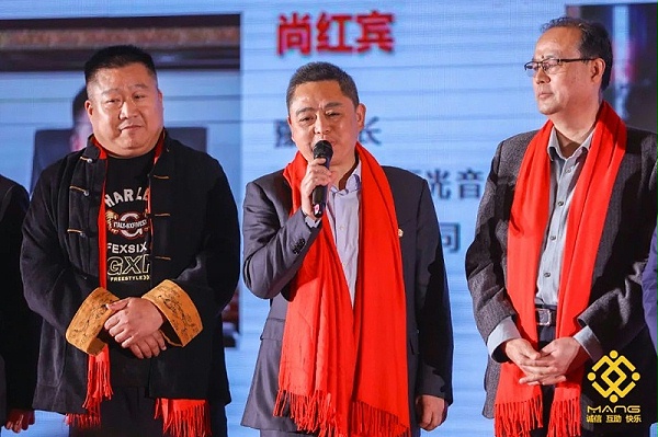 27ZOBO卓邦热烈祝贺丨北京声光视讯行业协会届理事会（监事会）就职典礼在京成功举办
