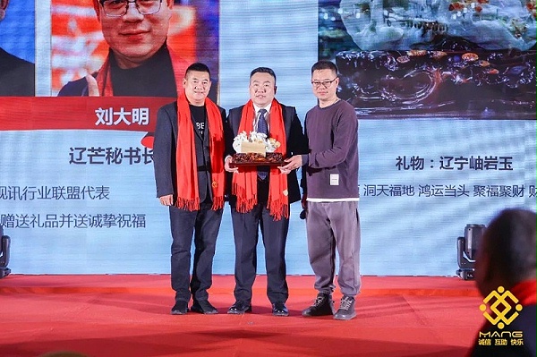 29ZOBO卓邦热烈祝贺丨北京声光视讯行业协会届理事会（监事会）就职典礼在京成功举办